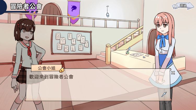 图片[3]-造梦少女游戏【日式SLG】魔法少女は冒険者になる DL官方中文版[新作] - 造梦少女游戏网-造梦少女游戏造梦少女游戏网