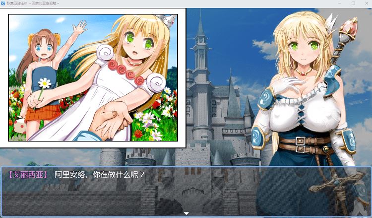 图片[4]-造梦少女游戏【日式RPG】弥赛亚骑士IF ～囚禁的亚空间城～ Steam官方中文版 - 造梦少女游戏网-造梦少女游戏造梦少女游戏网