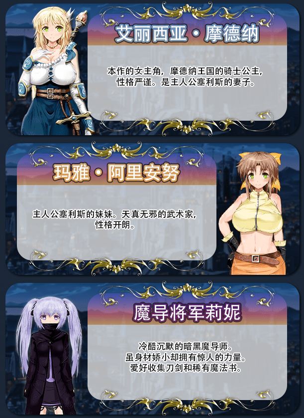 图片[6]-造梦少女游戏【日式RPG】弥赛亚骑士IF ～囚禁的亚空间城～ Steam官方中文版 - 造梦少女游戏网-造梦少女游戏造梦少女游戏网