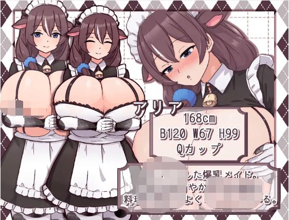 图片[3]-造梦少女游戏【日式RPG】牛娘メイドのミルクカフェ Ver2.00 AI汉化版 - 造梦少女游戏网-造梦少女游戏造梦少女游戏网