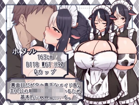 图片[4]-造梦少女游戏【日式RPG】牛娘メイドのミルクカフェ Ver2.00 AI汉化版 - 造梦少女游戏网-造梦少女游戏造梦少女游戏网