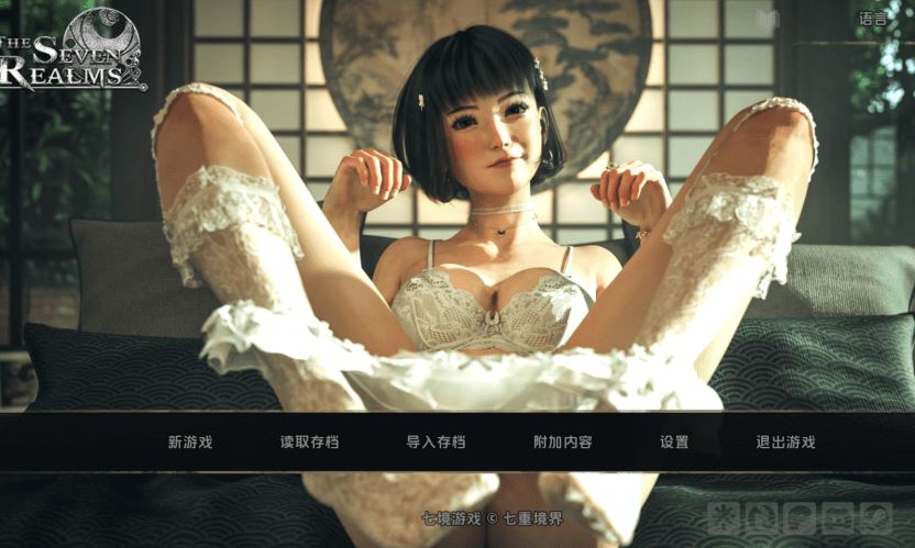 [欧美SLG/汉化] 七界：拉菲恩圣地 The Seven Realms R3 v1.03 [PC+安卓/8G]阿里网盘下载-造梦少女游戏造梦少女游戏网