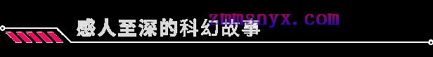 图片[23]-造梦少女游戏多重人生 The Alters|豪华中文|V1.4.1.2-重要更新-+预购特典+全DLC-支持手柄|解压即撸| - 造梦少女游戏网-造梦少女游戏造梦少女游戏网